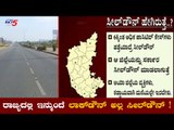 ರಾಜ್ಯದಲ್ಲಿ ಇನ್ಮುಂದೆ ಲಾಕ್​ಡೌನ್​ ಅಲ್ಲ ಸೀಲ್​ಡೌನ್ | Seal Down In Karnataka |  TV5 Kannada