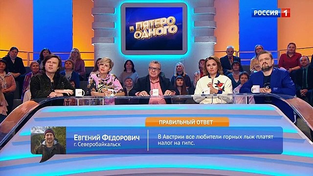 Пятеро на одного (05.02.2022)