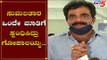 Rockline Venkatesh - ಗೋಪಾಲಯ್ಯನವರು ಒಂದೇ ಮಾತಿಗೆ ಸ್ಪಂಧಿಸಿದ್ರು | Gopalaiah | TV5 Kannada