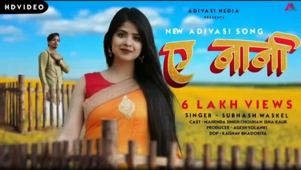 Adivasi song hd on sale video