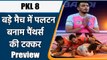 Pro Kabaddi 2021: Puneri Paltan vs Pink Panthers lock horns | Match Preview | वनइंडिया हिन्दी