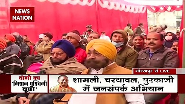 UP Election 2022: CM Yogi का गोरखपुर में डोर-टू- डोर कैंपेन, पश्चिमी यूपी में तीन रैलियां