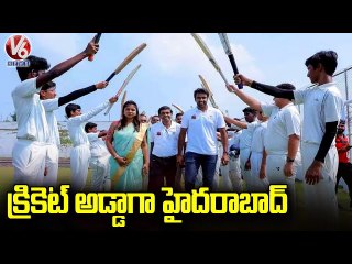 Hyderabad Become Indian Cricket Hub Cricket Academies With International Facilities  | V6News_