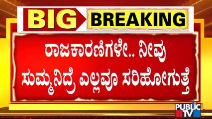 CM Ibrahim, Pratap Simha Reacts On Hijab Controversy Of Udupi District