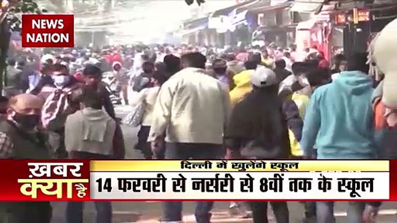 Delhi Corona: Schools, Colleges & Gyms To Reopen In Delhi