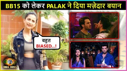 Palak Tiwari Reacts On BB 15 Contestants