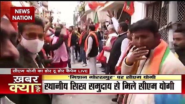 UP Election 2022: CM Yogi meets with sikhs in gorakhpur