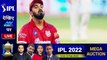 IPL 2022: इन दो IPL कप्तानों की बढ़ने वाली है जिम्मेदारी |KL Rahul |Rishabh Rant