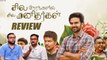 Sila Nerangalil Sila Manidhargal Movie Review | Review | Ashok Selvan | Vishal Venkat