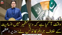 PM Imran Khan reaffirms solidarity, says world must not ignore Kashmiris’ ‘plight’
