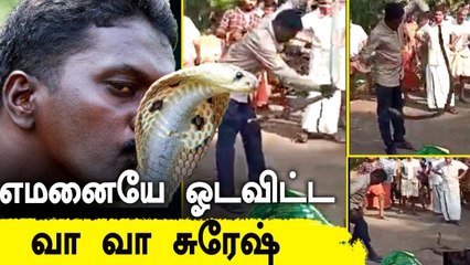 Vava Suresh Health | கண்விழித்து பேசிய பாம்புபிடி மன்னன் | Oneindia Tamil