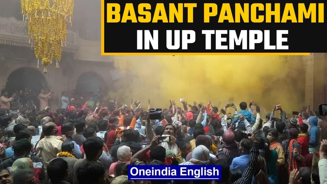 UP devotees celebrate Basant Panchami, violate Covid protocols | Watch Video | OneIndia News