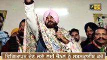 ਬਿਕਰਮ ਮਜੀਠੀਆ ਨੂੰ ਟੁੱਟ ਕੇ ਪੈ ਗਏ ਸਿੱਧੂ Navjot Sidhu is angry on Bikram Majithia | The Punjab TV