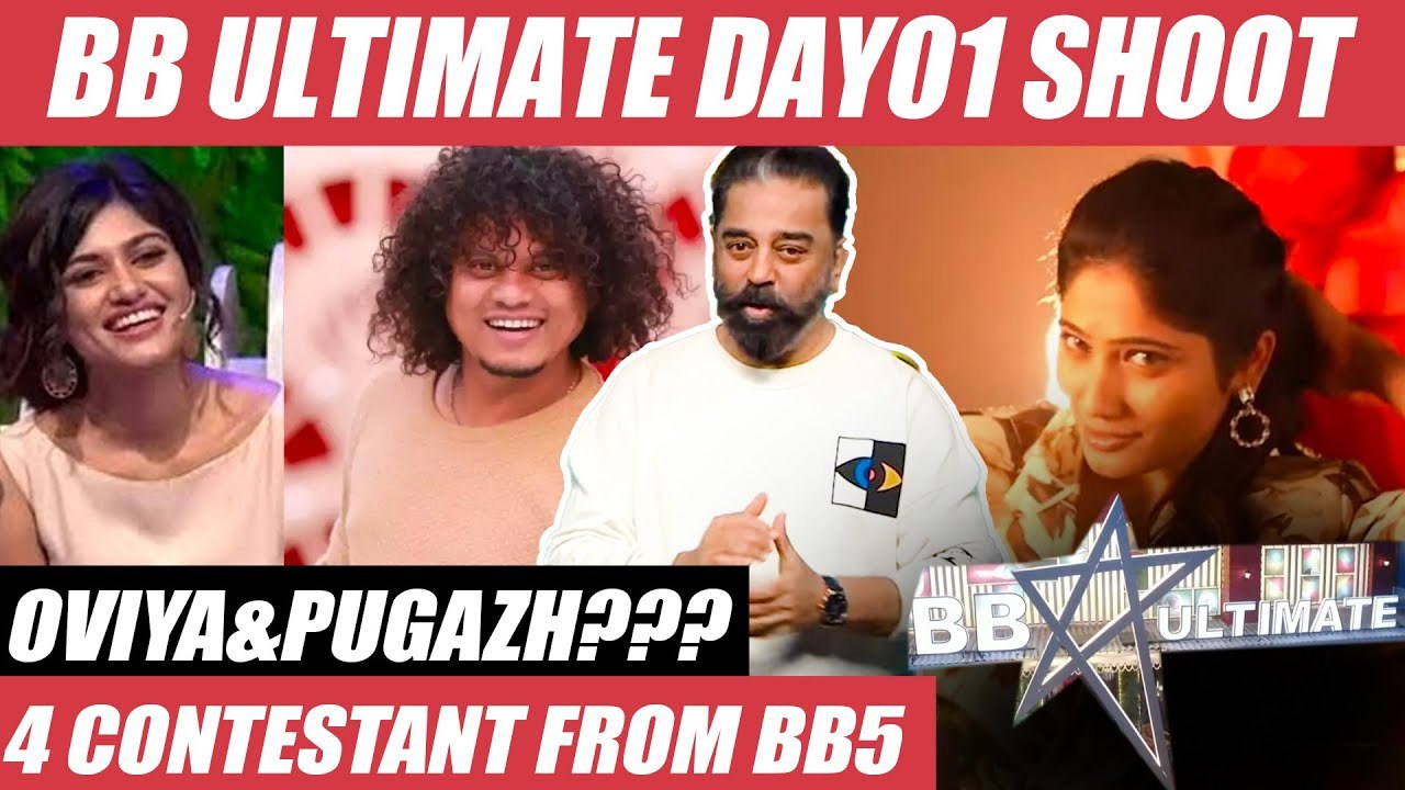 BiggBoss Ultimate | Why Oviya and Pugazh is Out? | Thamarai selvi | Vanitha Vijayakumar | Julie