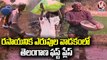 Telangana Records 1st Place In Using Chemical Fertilizers  V6 News_