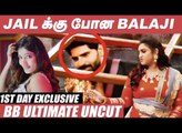 முதல் நாளே Bigg Boss Setக்கு  Owner ஆன Vanitha Vijayakumar | BB Ultimate | Balaji