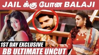 முதல் நாளே Bigg Boss Setக்கு  Owner ஆன Vanitha Vijayakumar | BB Ultimate | Balaji