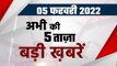 Attack on Asaduddin Owaisi | Earthquake in India | UP election 2022 | Coronavirus | वनइंडिया हिंदी
