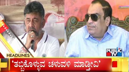 Public TV | Headlines @ 1 PM | Feb 05, 2022