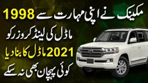 Mechanic ne apni maharat se 1998 model ki Land Cruiser ko 2021 model ka bana dia, koi pehchaan b na sakay