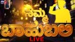Live : Namma Bahubali With Police Officers | TV5 Kannada
