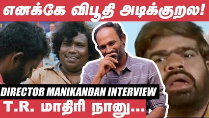 What Really Happened in Kakka Muttai? - Director Manikandan | YogiBabu | VJS