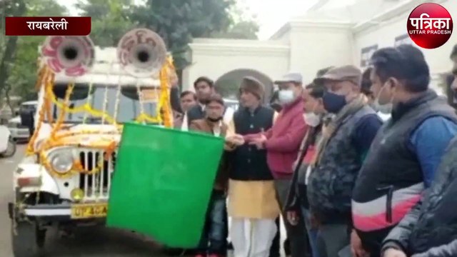 मतदान जागरूकता रैली को बीएसए ने दी हरी झंडी