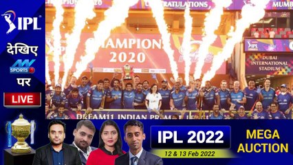 IPL 2022: Earnings, but what will happen to these players! BCCI has to