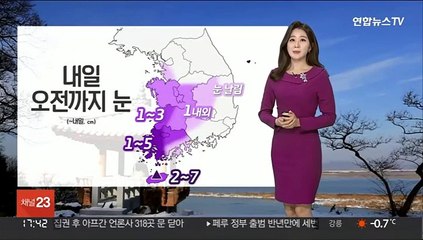 [날씨] 호남·제주 아침까지 눈…휴일 아침 강추위