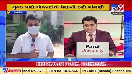 Gandhinagar _One held in Kalol gun fire case, more details awaited _Gujarat _Tv9GujaratiNews