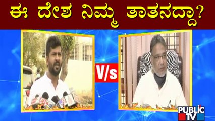 Tanveer Sait Hits Out At Pratap Simha For His Statements On Hijab Issue