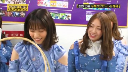 2022.01.26 乃木坂46 乃木坂工事中BD 乃木坂ライブ潜入中 【バナナマンの差し入れ集】