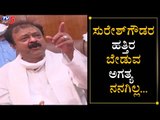 Narayana Gowda Challenged To Suresh Gowda | Mandya Political News | TV5 Kannada |