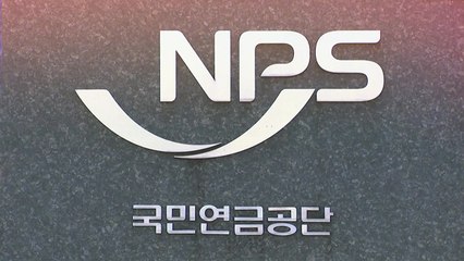 국민연금 대표소송 뭐길래? "책임 투자" vs "소송 남발" / YTN