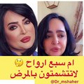 بدرية أحمد في أول ظهور لها: لا تشمون في المرض