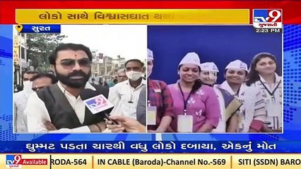 Surat_ 5 AAP corporators join BJP ;Locals reacts _Tv9GujaratiNews