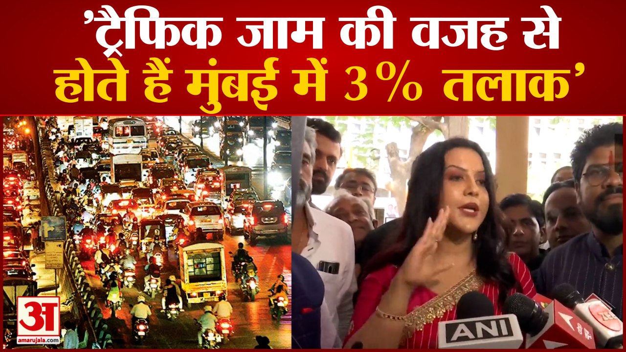 Amruta Fadnavis On Traffic Jam: जाम पर महाराष्ट्र के पूर्व CM की पत्नी का बयान। Amruta Fadnavis