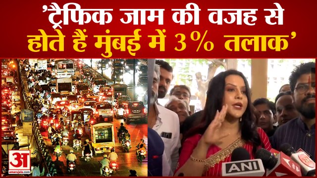 Amruta Fadnavis On Traffic Jam: जाम पर महाराष्ट्र के पूर्व CM की पत्नी का बयान। Amruta Fadnavis