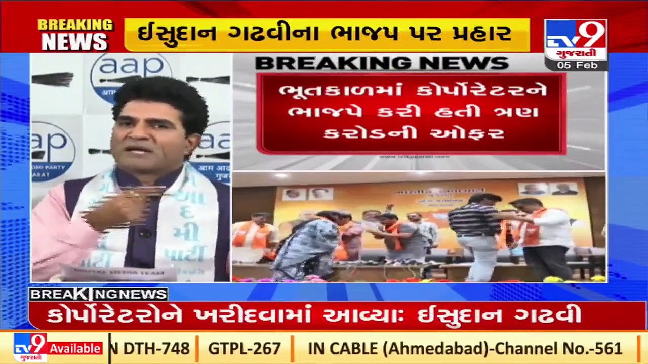 Our corporators were offered money by BJP _ AAP...