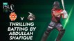 Thrilling Batting By Abdullah Shafique | Islamabad vs Lahore | Match 12 | HBL PSL 7 | ML2G