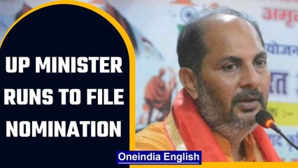 Download Video: UP Sports Minister sprints to file nominations for Assembly Election | Watch Video | OneIndia News