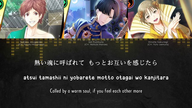 HOT CHORD CRISIS - Iori Fujimura, Hinata Sakuragi & Subaru Jougasaki (lyrics)