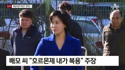 [단독]5급 사무관 ‘폐경 치료’라 했는데…“최근까지 난임치료”
