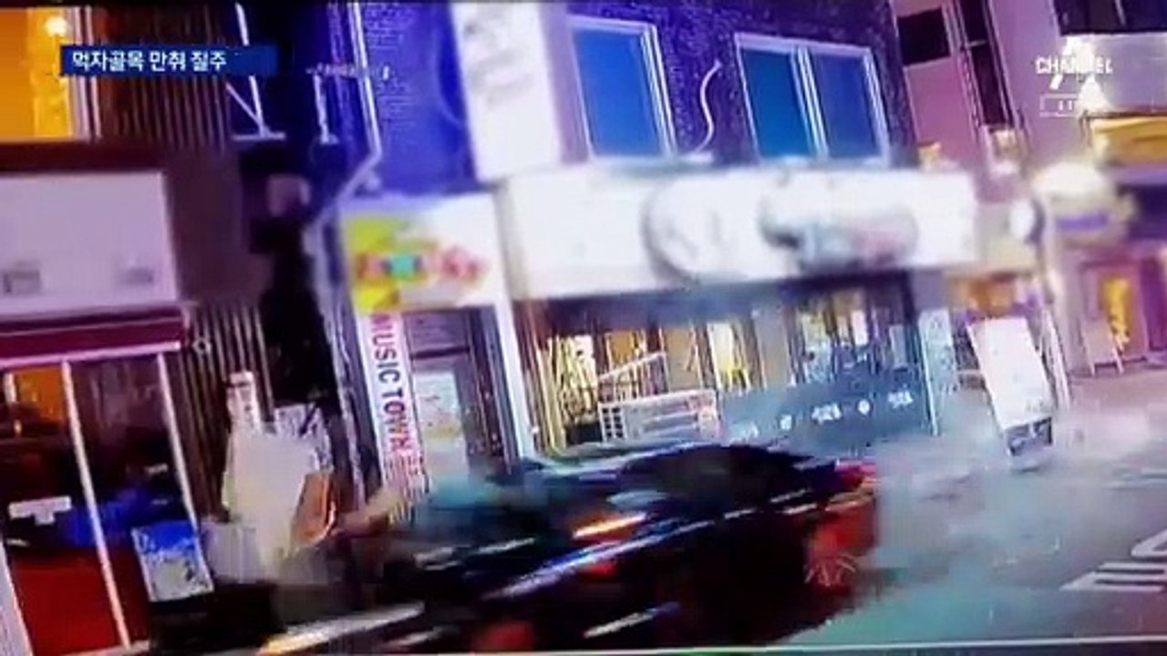 [단독]먹자골목서 만취 차량 질주…행인 2명 치고 기둥에 ‘쿵’