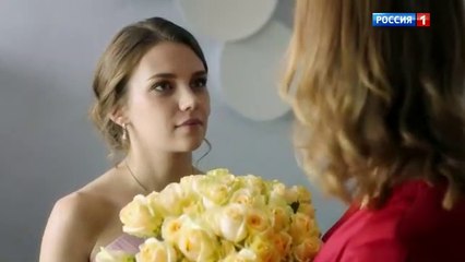 Не оглядывайся назад - 1 серия