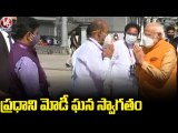 Grand Welcome To PM Narendra Modi At Shamshabad Airport | PM Modi Hyderabad Tour | V6 News