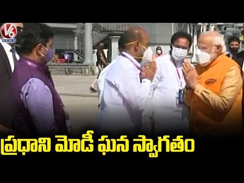 Grand Welcome To PM Narendra Modi At Shamshabad Airport | PM Modi Hyderabad Tour | V6 News