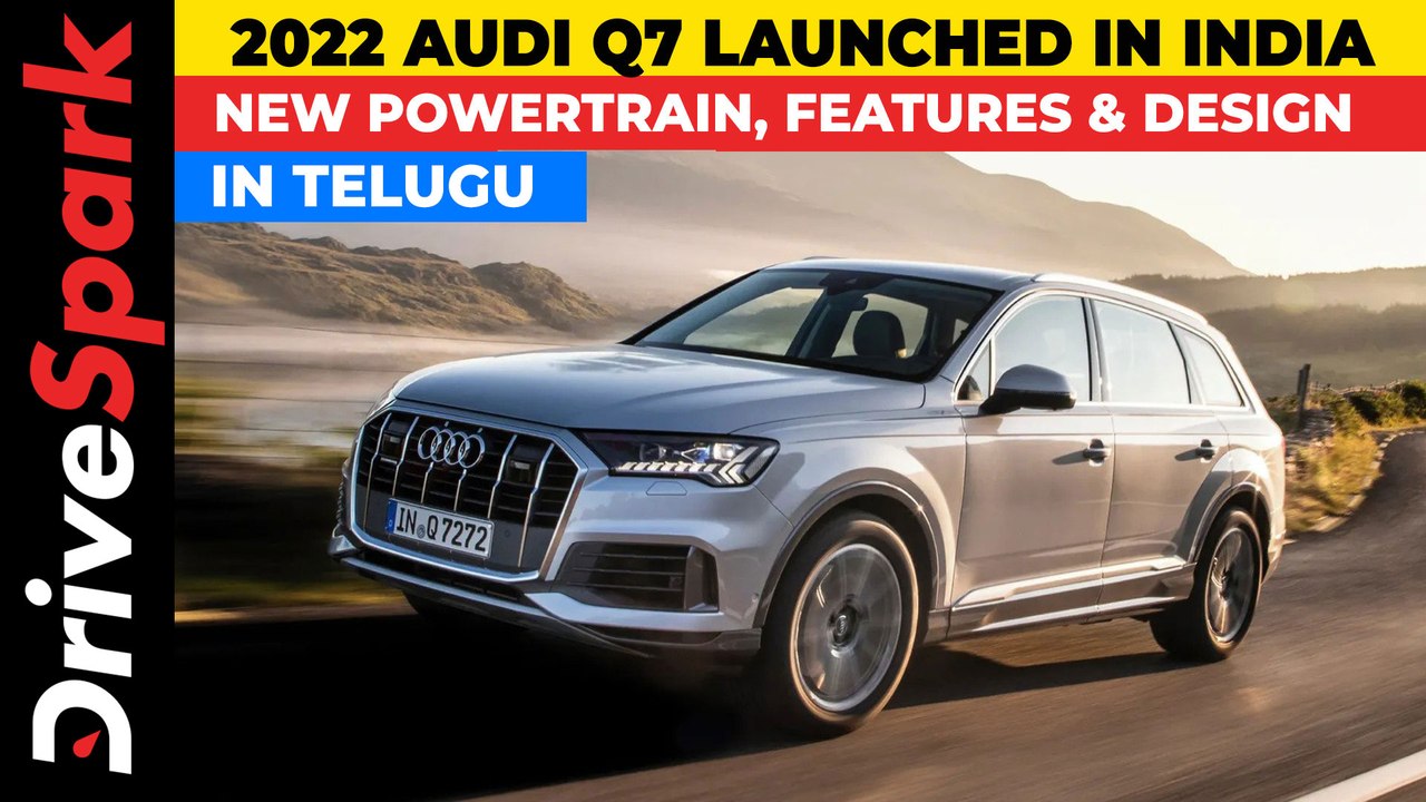 2022 Audi Q7 Launched In India | Price Rs 79.99 Lakh | 3-Litre Engine, Quattro | In Telugu