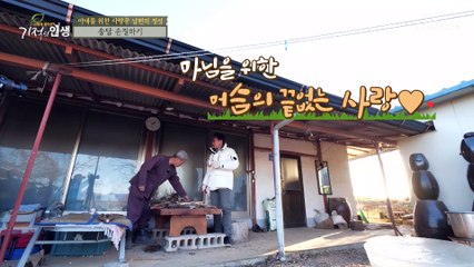 건강을 유지하는 주인공의 다양한 비법들 TV CHOSUN 20220205 방송