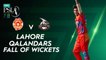 Lahore Qalandars Fall Of Wickets | Islamabad United vs Lahore Qalandars | Match 12 | HBL PSL 7 | ML2G